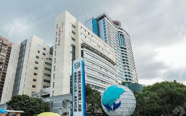 福建医科大学附属第一医院整形（美容）外科鼻