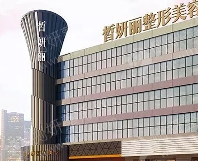 兰州皙妍丽整形腿部吸脂