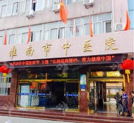淮南市中医院整形美容专科内切去眼袋