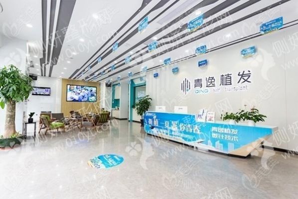 广州青逸植发医院FUT种植头发