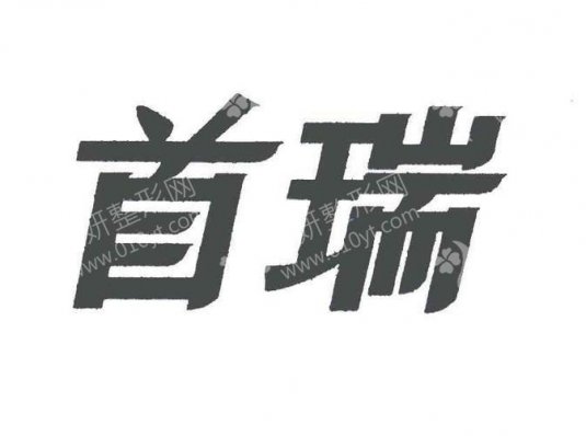 杭州首瑞植发医院FUE种植头发
