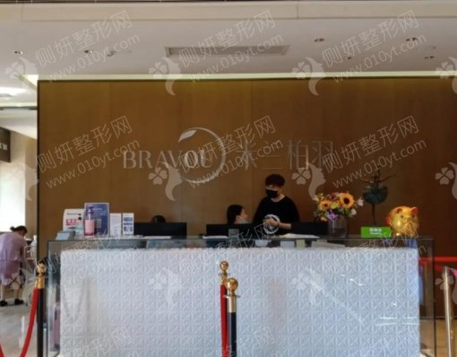 西安米兰柏羽医疗美容医院正规吗