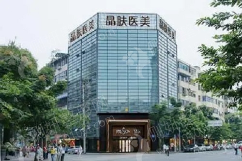 成都晶肤医美整形医院隆鼻