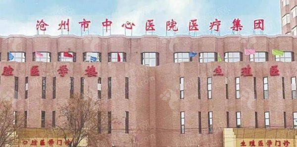 沧州市中心医院整形腹部抽脂