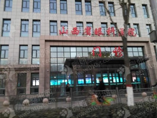 山西眼科医院整形美容科双眼皮
