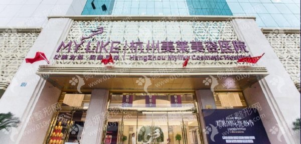 杭州美莱医疗美容整形医院假体隆胸