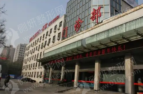 西安323医院口腔科地包天矫正