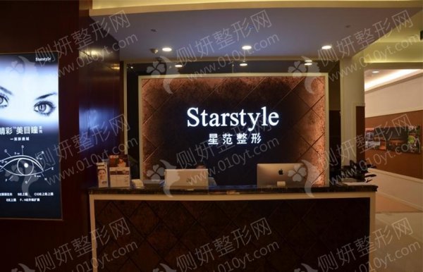 温州星范整形医院抽脂手术