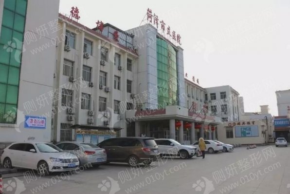 菏泽市立医院整形美容科抽脂手术