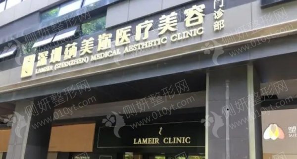 深圳蒳美迩整形医院大腿吸脂