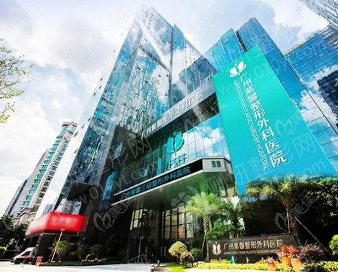 广州紫馨医疗美容医院术后缩鼻头