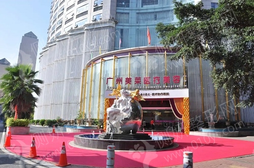 广州美莱医疗美容医院玻尿酸垫鼻基底