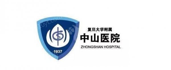 上海复旦大学附属中山医院整形外科假体隆胸