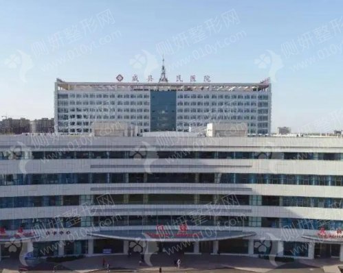 威县人民医院美容外科切开双眼皮