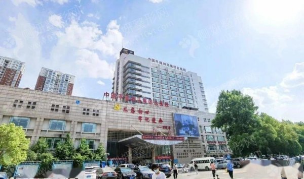 平煤神马集团总医院整形科抽脂手术