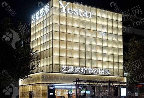 杭州艺星整形医院假体隆鼻