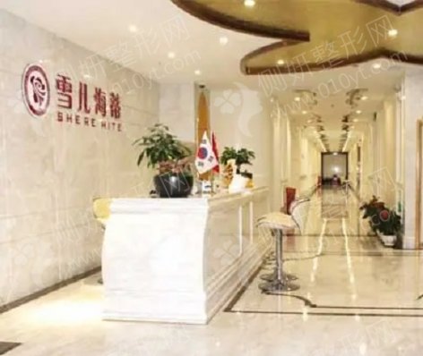 广州雪儿海蒂整形美容医院处女摸修复