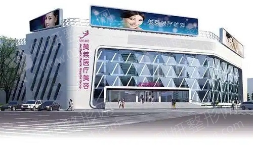 北京美莱医疗美容整形医院鼻部假体修复