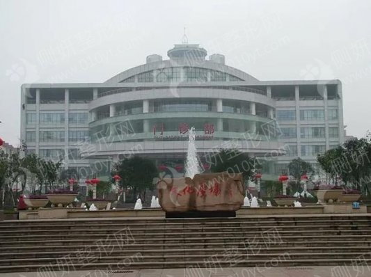 重庆西南医院整形外科电话
