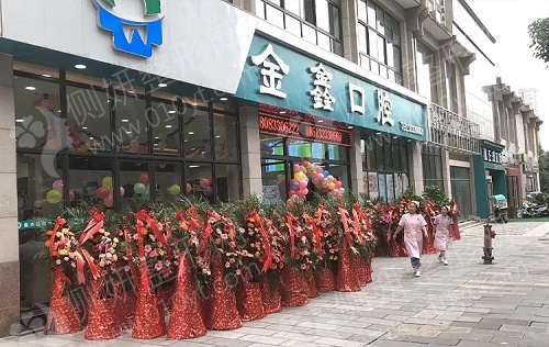 贵阳金鑫口腔诊所牙齿贴面