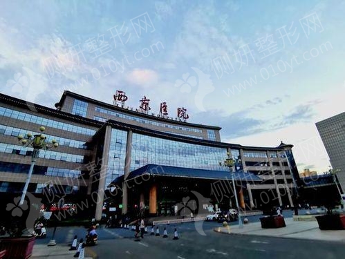 西安西京整形丰胸手术