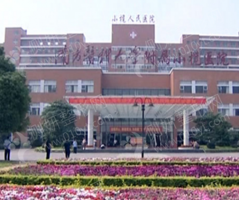中山市小榄人民医院整形科埋线双眼皮