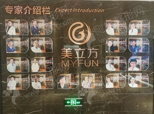 杭州美立方整形美容医院假体隆鼻