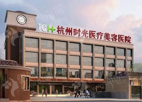 杭州时光隆鼻修复鼻部假体修复