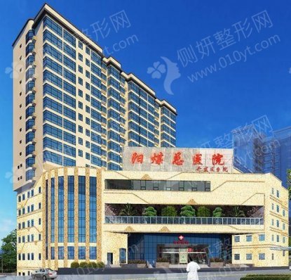 山西省烧伤救治中心整形科颧骨内推