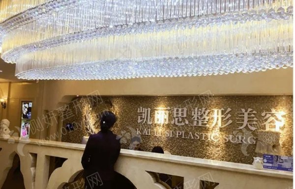 贵阳凯丽思整形美容医院自体脂肪隆胸