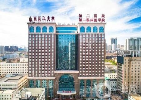 山西医科大学第二医院整形外科超声溶脂