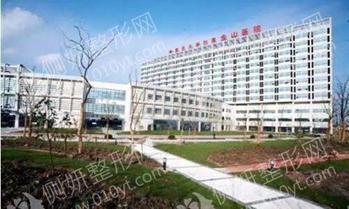 上海复旦大学附属金山医院整形科假体隆鼻