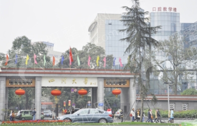 成都华西保健医院整形美容中心面部修整