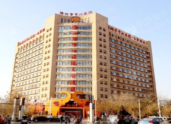 沧州中心医院整形科微创隆胸