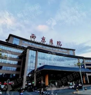 第四军医大整形科埋线双眼皮