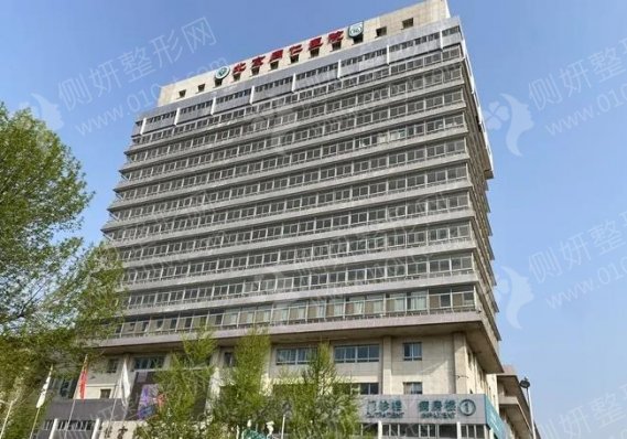北京同仁医院整形外科靠谱吗
