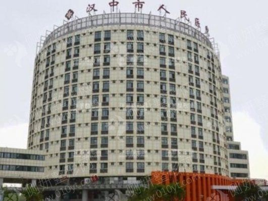 汉中市人民医院整形科全切双眼皮