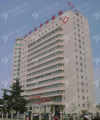 汉中市中心医院烧伤整形美容外科