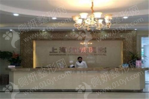 上海茸城医院整形美容中心激光溶脂