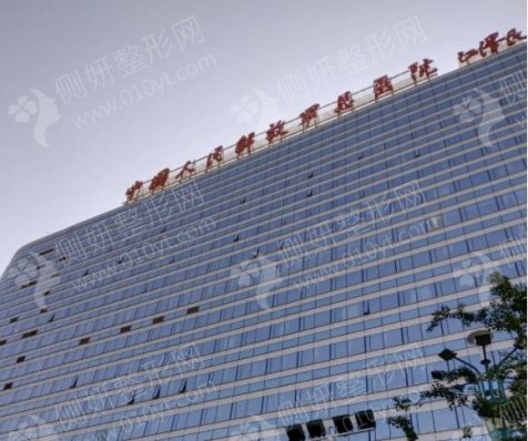 北京301医院整形外科正规吗