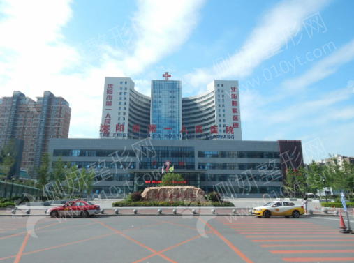 沈阳医大一院口腔科牙齿正畸