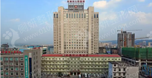 安康市人民医院美容整形外科双眼皮整形