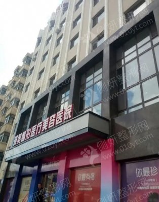 哈尔滨雅美整形整形美容医院膨体隆鼻
