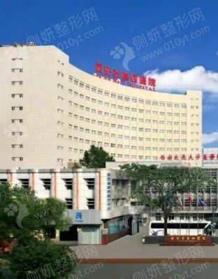 西安市第四医院整形美容科定点双眼皮