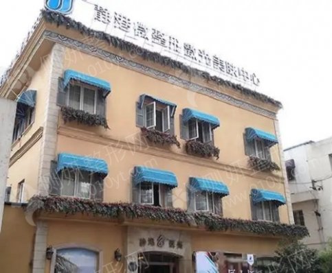 杭州静港整形美容医院自体肋软骨隆鼻