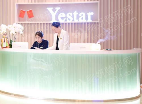 重庆艺星整形美容医院全切双眼皮