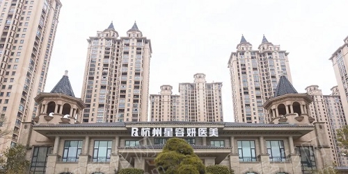 杭州星容妍整形美容医院假体隆鼻