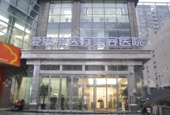 长沙爱思特抽脂