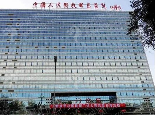 北京301医院整形科多点双眼皮