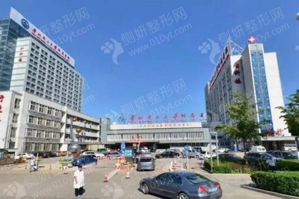 华北理工大学附属医院整形外科
